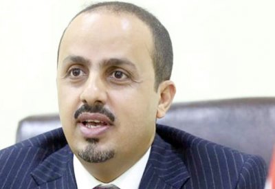 الحكومة اليمنية تشجب تصريحات عبداللهيان