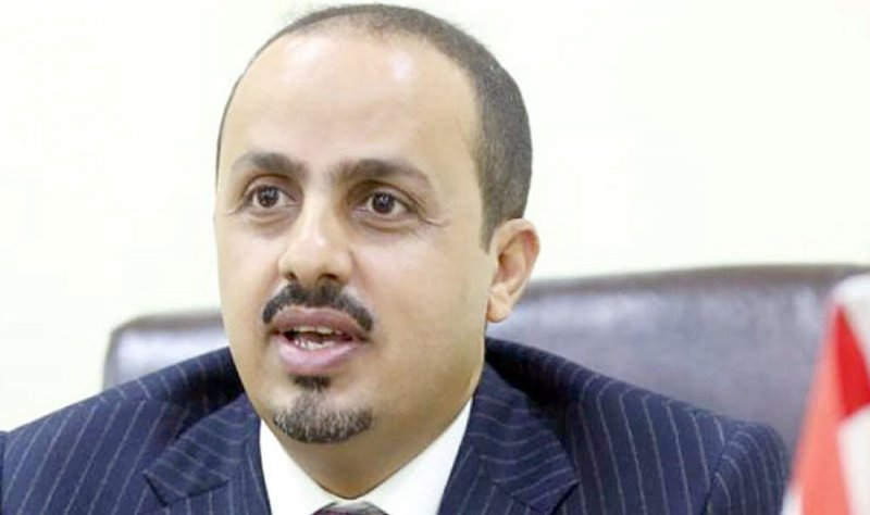 الحكومة اليمنية تشجب تصريحات عبداللهيان