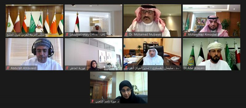 التربية تستعرض خطط البحرين التعليمية خلال "كورونا" والموافقة على نشرها كإحدى التجارب الدولية