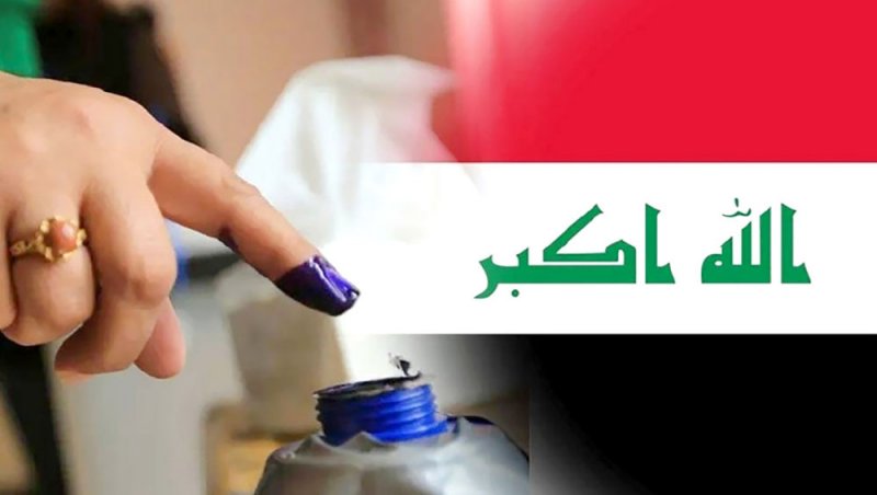 تراجع عدد المرشحات للانتخابات العراقية المقبلة