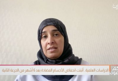 استشاري صحة عامة: تراجع الأجسام المضادة بعد مرور 6 أشهر من تلقي لقاحات "كورونا"
