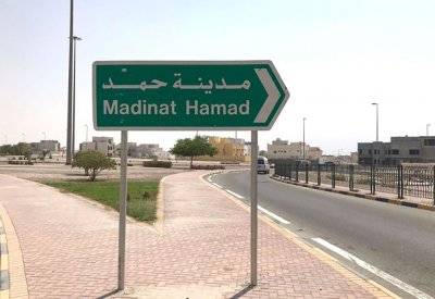 "الأشغال": ترسية مشروع تطوير الطرق بسوق واقف