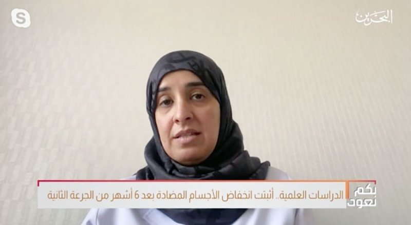 استشاري صحة عامة: تراجع الأجسام المضادة بعد مرور 6 أشهر من تلقي لقاحات "كورونا"