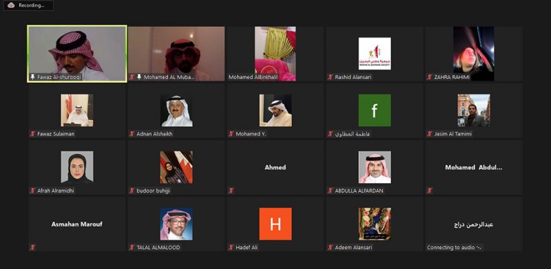 وطني البحرين تنظم محاضرة "القضايا الوطنية في الشعر البحريني المعاصر"