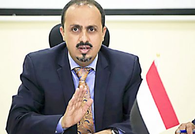 الإرياني: ملاحقة قيادات حوثية عبر “الإنتربول”