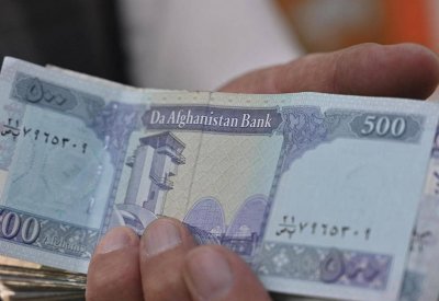 أفغانستان تغرق في الفقر.. موظفون بلا رواتب وأموال مجمدة