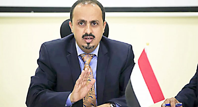 الإرياني: ملاحقة قيادات حوثية عبر “الإنتربول”