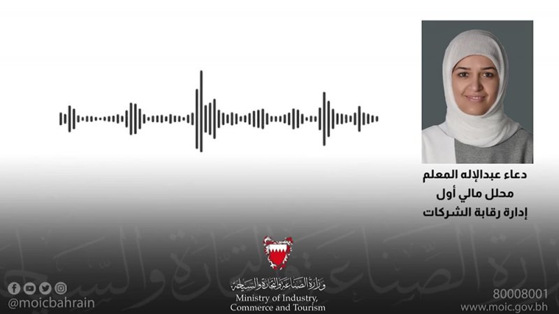 خبرة سنتين شرط لامتهان مسك الدفاتر المحاسبية