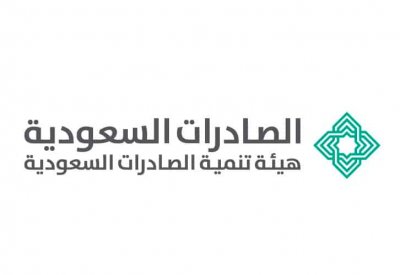 الصادرات السعودية للسلع غير النفطية تسجل أعلى رقم شهري في تاريخها في يونيو الماضي