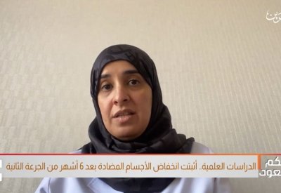 الصفار: أهمية اخذ الجرعة المنشطة لتناقص الأجسام المضادة