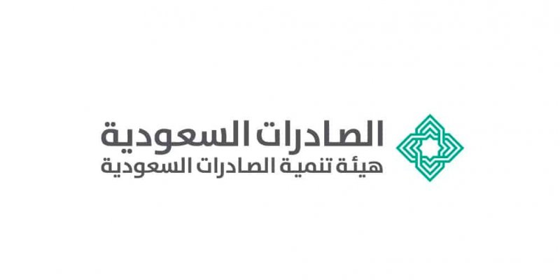 الصادرات السعودية للسلع غير النفطية تسجل أعلى رقم شهري في تاريخها في يونيو الماضي