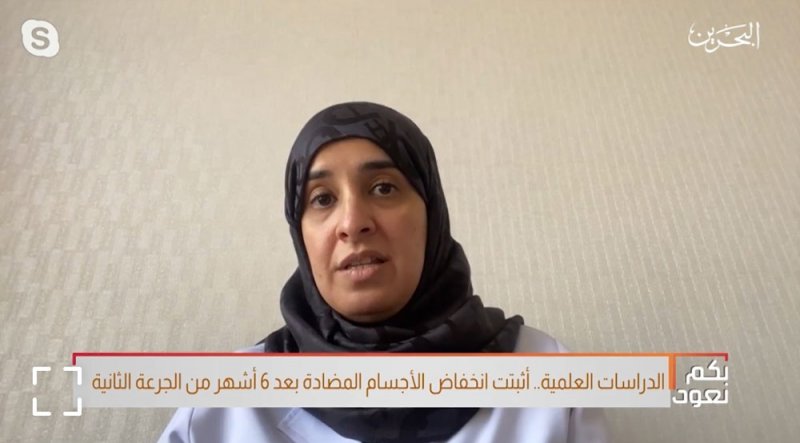 الصفار: أهمية اخذ الجرعة المنشطة لتناقص الأجسام المضادة
