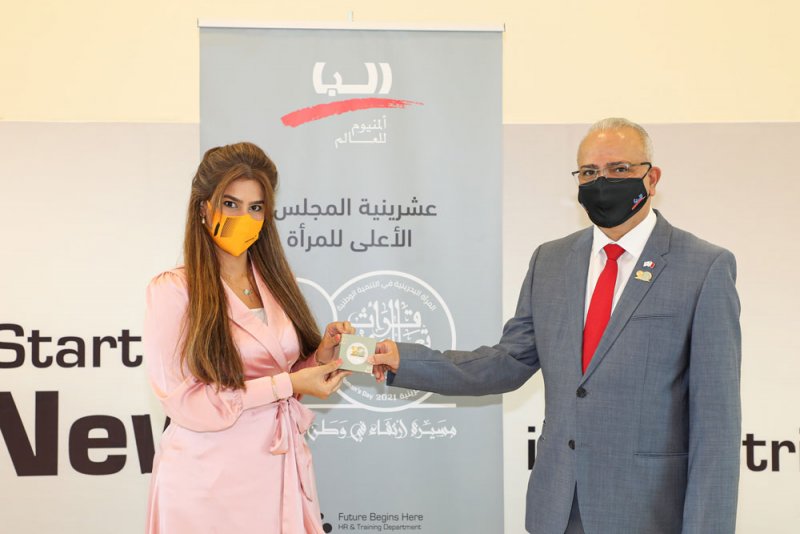 "ألبا" تحتفي بموظفاتها في الذكرى العشرين لتأسيس المجلس الأعلى للمرأة