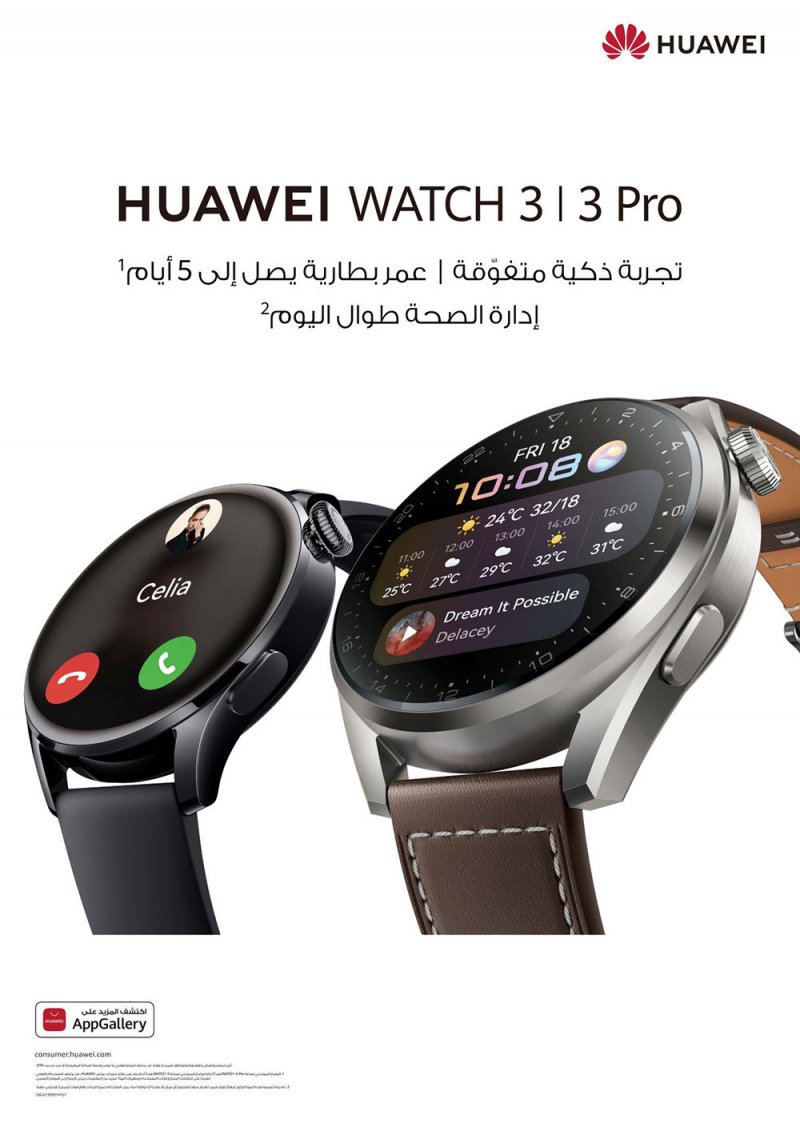 4 أسباب تجعل WATCH 3 و 3 Pro الأكثر شعبية لعام 2021