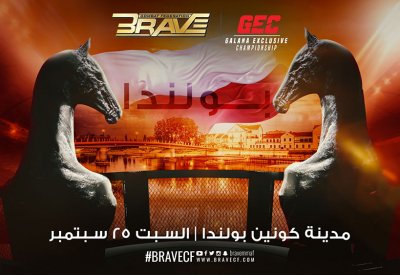 منظّمة BRAVE CF تُقيم فعاليّتها الأولى في بولندا في سبتمبر