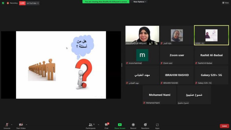 "الخالدية الشبابية" تنظم ورشة (التأهيل المهني والتشغيل لذوي الإعاقه التحديات والحلول)