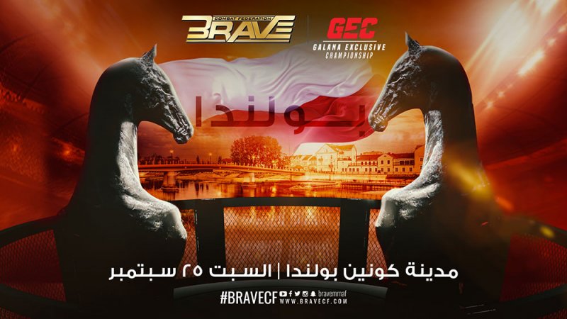 منظّمة BRAVE CF تُقيم فعاليّتها الأولى في بولندا في سبتمبر