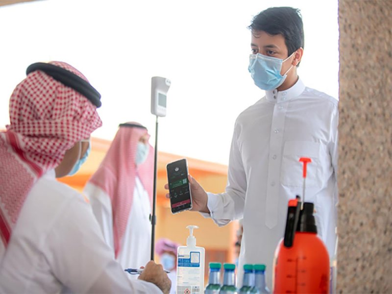 وزارة التعليم السعودية تتراجع وتمنع دخول الهواتف الذكية في المدارس