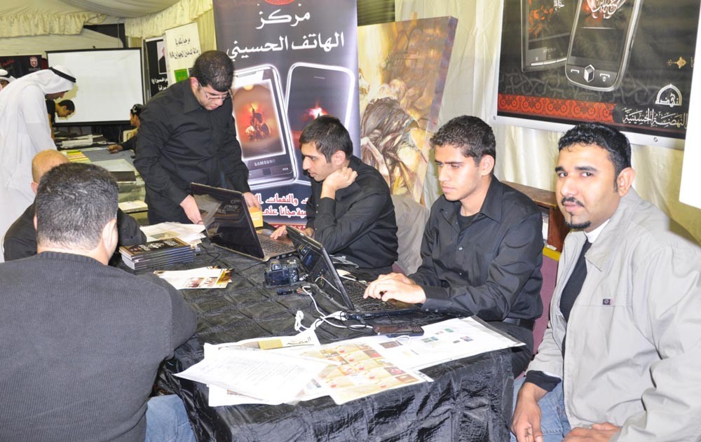 مركز الهاتف الحسيني عام 2011