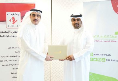 “الاتصالات” تصدر أول رخصة لـ “تطبيق الثقة” والتوقيع الإلكتروني