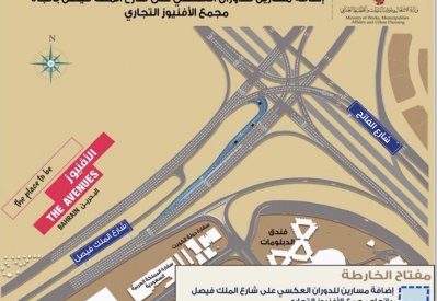 "الأشغال" طرح مناقصة إضافة مسارين للدوران العكسي على شارع الملك فيصل