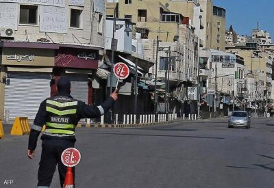 بعد 528 يوما.. الأردن يعلن إنهاء جميع أشكال الحظر