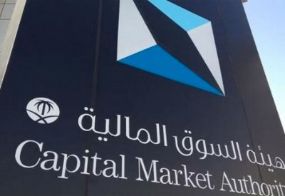 هيئة سوق السعودية تحيل مجموعة من 250 فردا بأحد برامج التواصل للنيابة