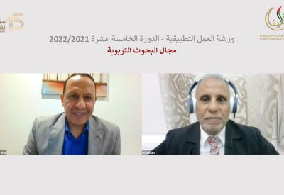 أكاديمي يؤكد فعالية التعلم القائم على التحدي في ورشة نظمتها الأمانة العامة لجائزة خليفة التربوية
