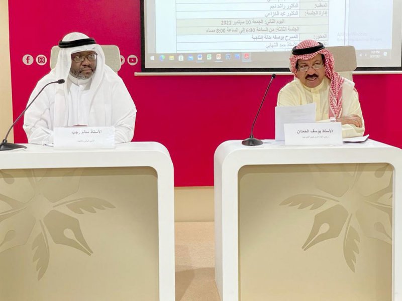 يوم للمسرح البحريني في 4 نوفمبر من كل عام وصندوق لدعم الفنانين المسرحيين