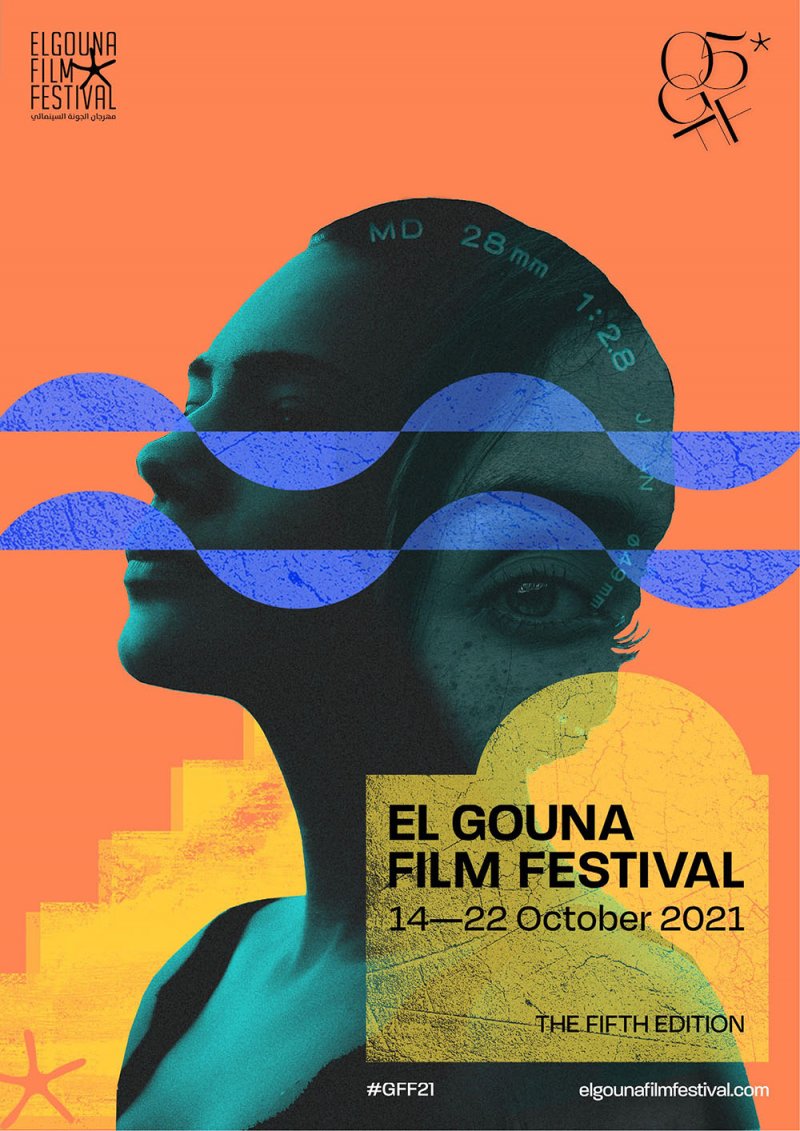 مهرجان الجونة السينمائي يكشف عن بوستر دورته الخامسة