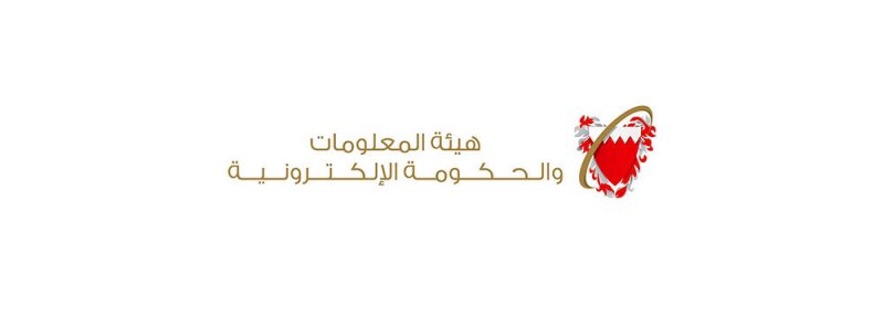 هيئة المعلومات:  أكثر من 500 خدمة إلكترونية شملت خدمات بطاقة الهوية وتحديث العناوين والسجلات المدينة