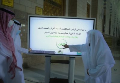 إطلاق مشروع شاشات الأبواب الرئيسية بالمسجد النبوي