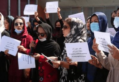 تظاهرة بكابل للمطالبة باحترام حقوق المرأة