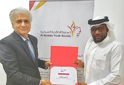 مجموعة الذكاء الاصطناعي العالمية تكرم الخالدية