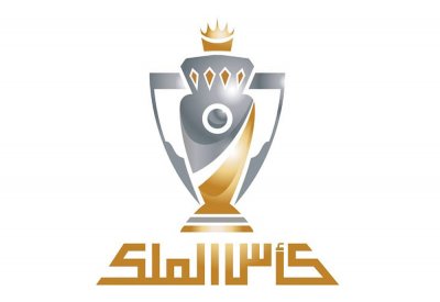 الأحد سحب قرعة كأس جلالة الملك