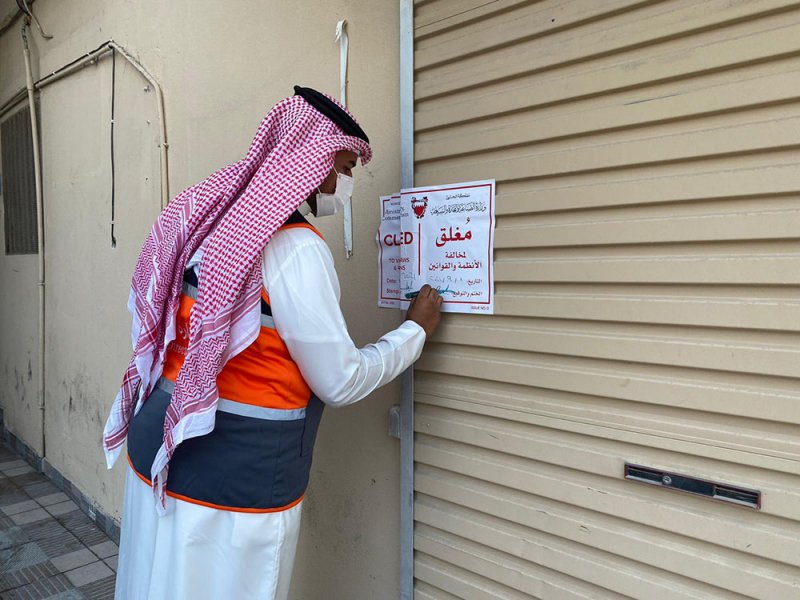 "التجارة" تغلق محل لبيع المجوهرات والذهب بالمالكية لتحايله على العملاء
