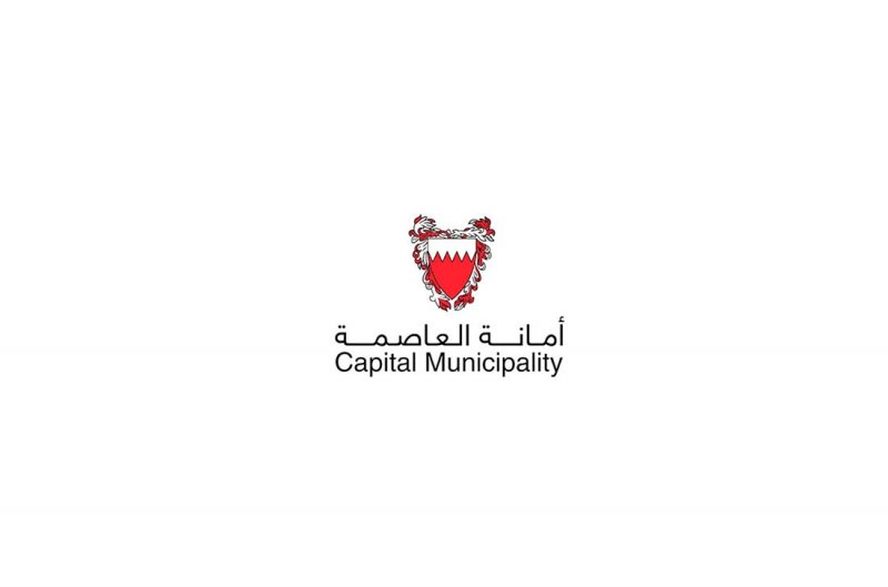 أمانة العاصمة تناقش تقرير "البلاد" عن السوق المركزي