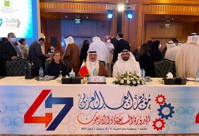 جناحي تترأس وفد غرفة البحرين المشارك في مؤتمر العمل العربي بالقاهرة