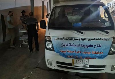 تبرع أميركي.. العراق يتسلم 500 ألف جرعة من لقاح كورونا