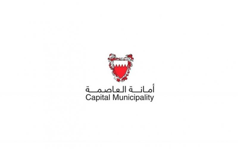 مشروع للاستفادة من المياه الرمادية لخفض الفواتير