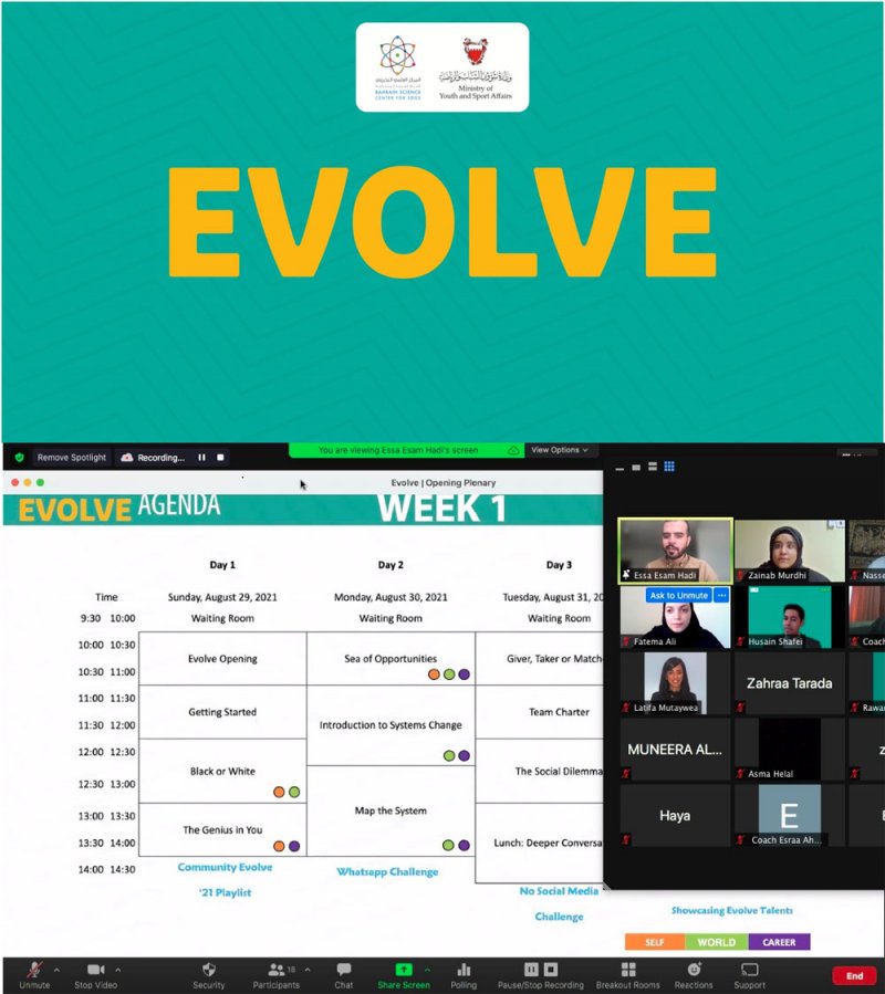 المركز العلمي البحريني يطلق البرنامج التدريبي "EVOLVE"