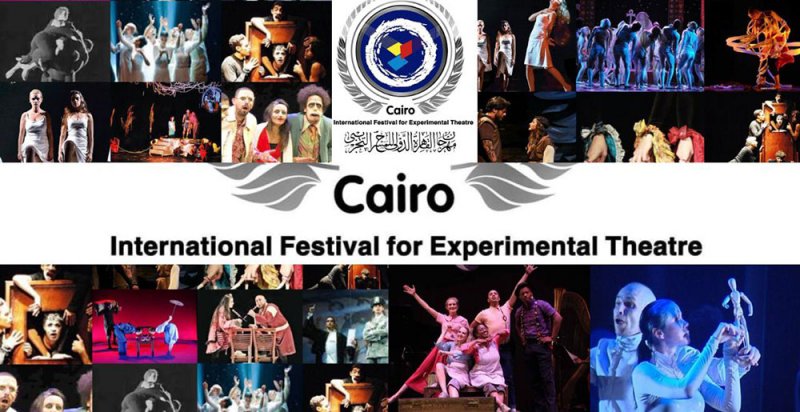 285 عرضا تقدم للمشاركة للقاهرة الدولي للمسرح التجريبي