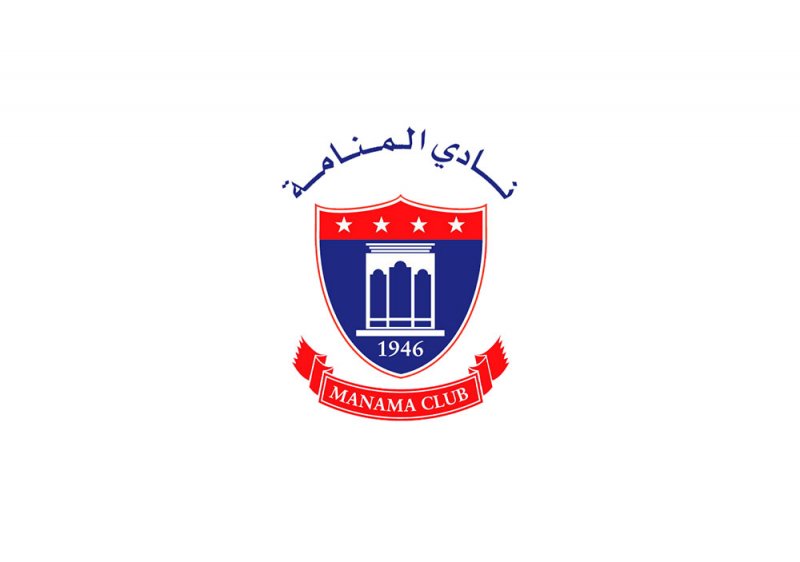 سلة المنامة تشارك في البطولة العربية بمصر