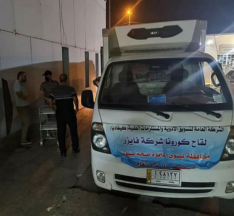 تبرع أميركي.. العراق يتسلم 500 ألف جرعة من لقاح كورونا
