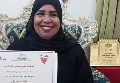 أم عبدالرحمن .. نموذج خير بخدمة المجتمع والأسر المتعففة
