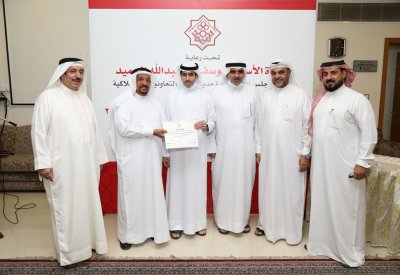 تعاونية مدينة حمد تكرم الطلبة المتفوقين