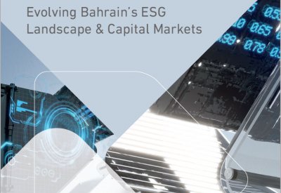 بورصة البحرين تطلق مطبوعة الاستدامة المالية بالتعاون مع HSBC البحرين