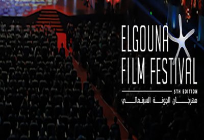 16 فيلمًا عربيًا في الدورة الخامسة لمهرجان ا​لجونة السينمائي