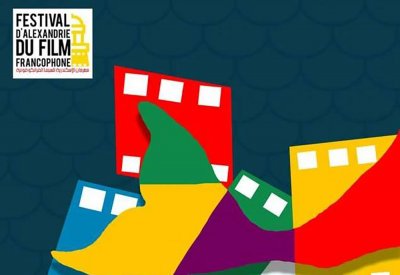 ملامح أفلام الدورة الأولى لمهرجان الإسكندرية للسينما الفرانكوفونية