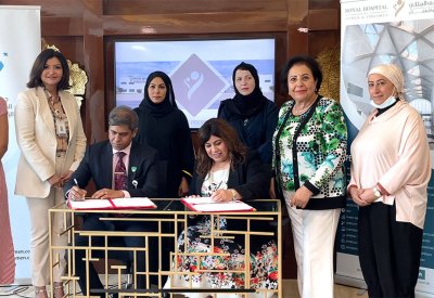 توقيع مذكرة تفاهم بين جمعية سيدات الأعمال والمستشفى الملكي للنساء